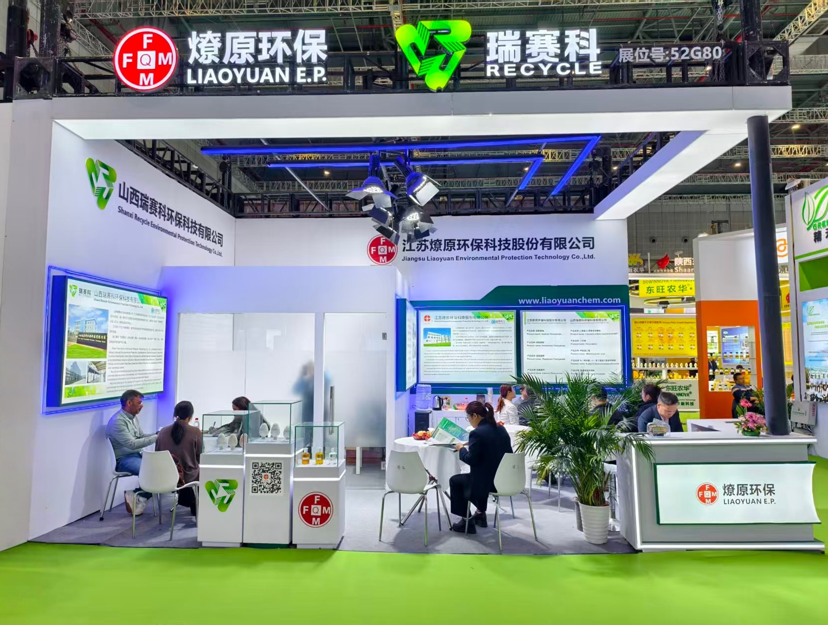Liaoyuan Environmental Protection Shanghai Exhibition