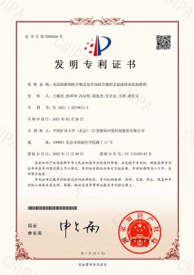 水泥助磨剂组合物及包含该组合物的无氯液体水泥助磨剂